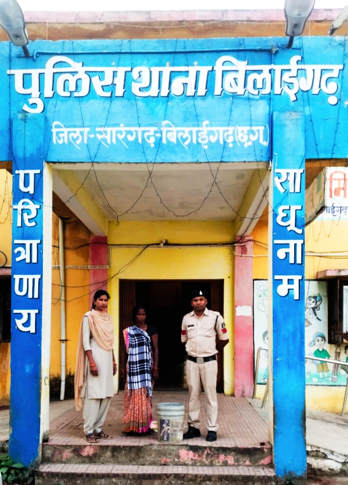 बिलाईगढ पुलिस की कार्यवाही आरोपिया के कब्जे से 12 लीटर महुआ शराब जप्त
