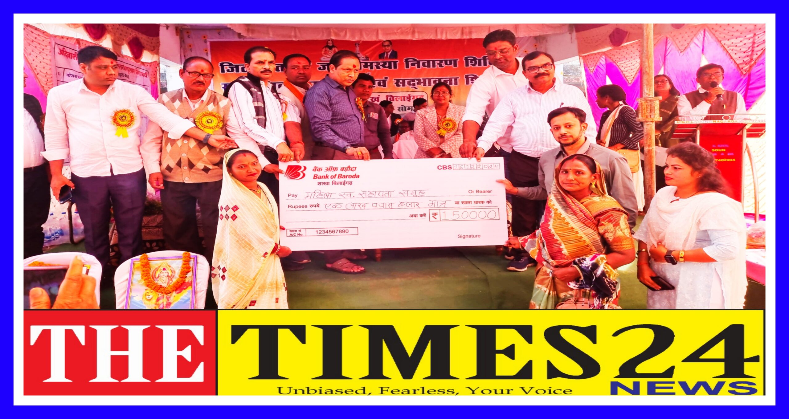 नगरदा में जिला स्तरीय जनसमस्या निवारण शिविर संपन्न,