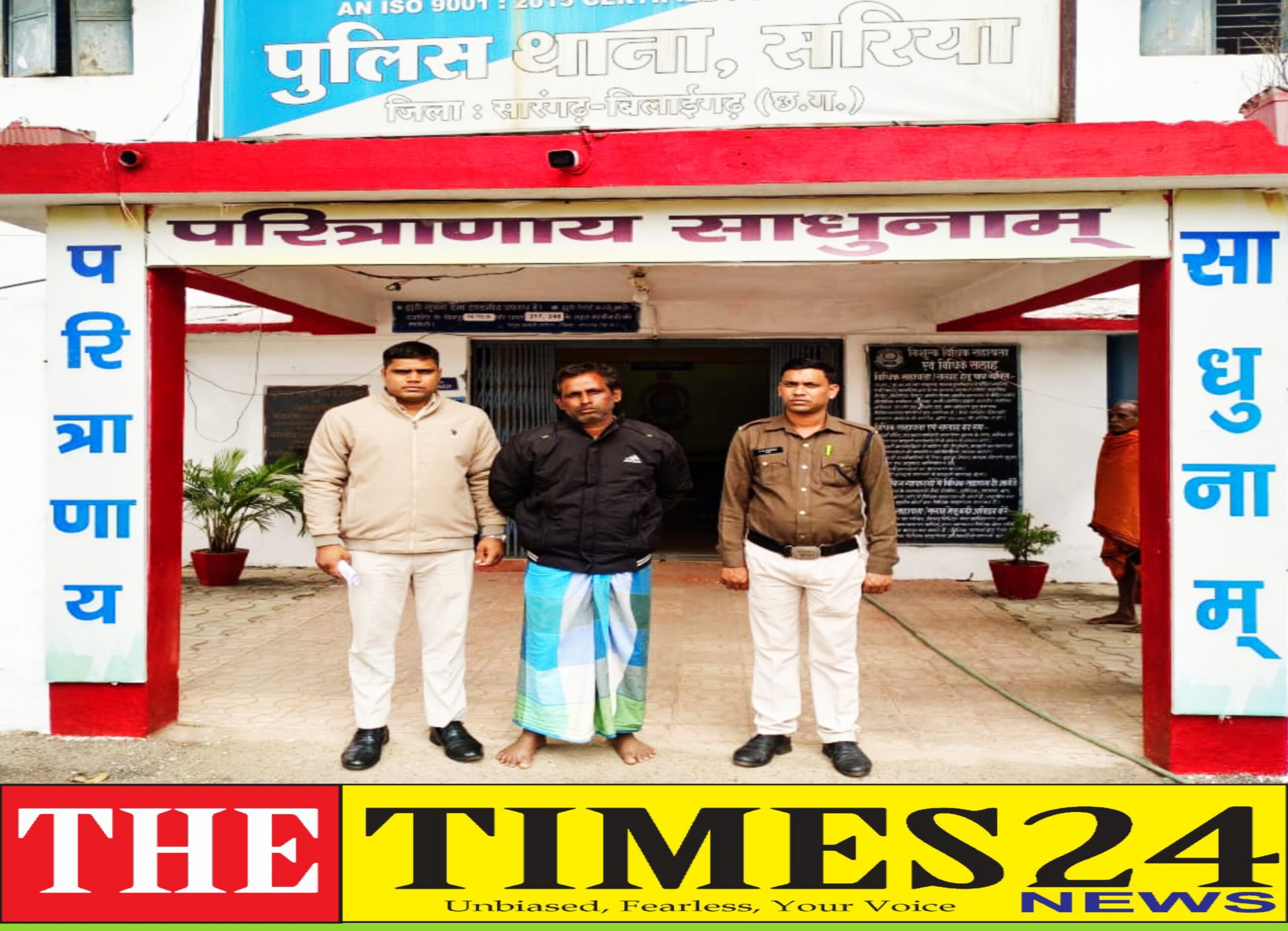 हत्या के मामले में 02 वर्ष से फरार 01 आरोपी को सरिया पुलिस द्वारा किया गया गिरफ्तार