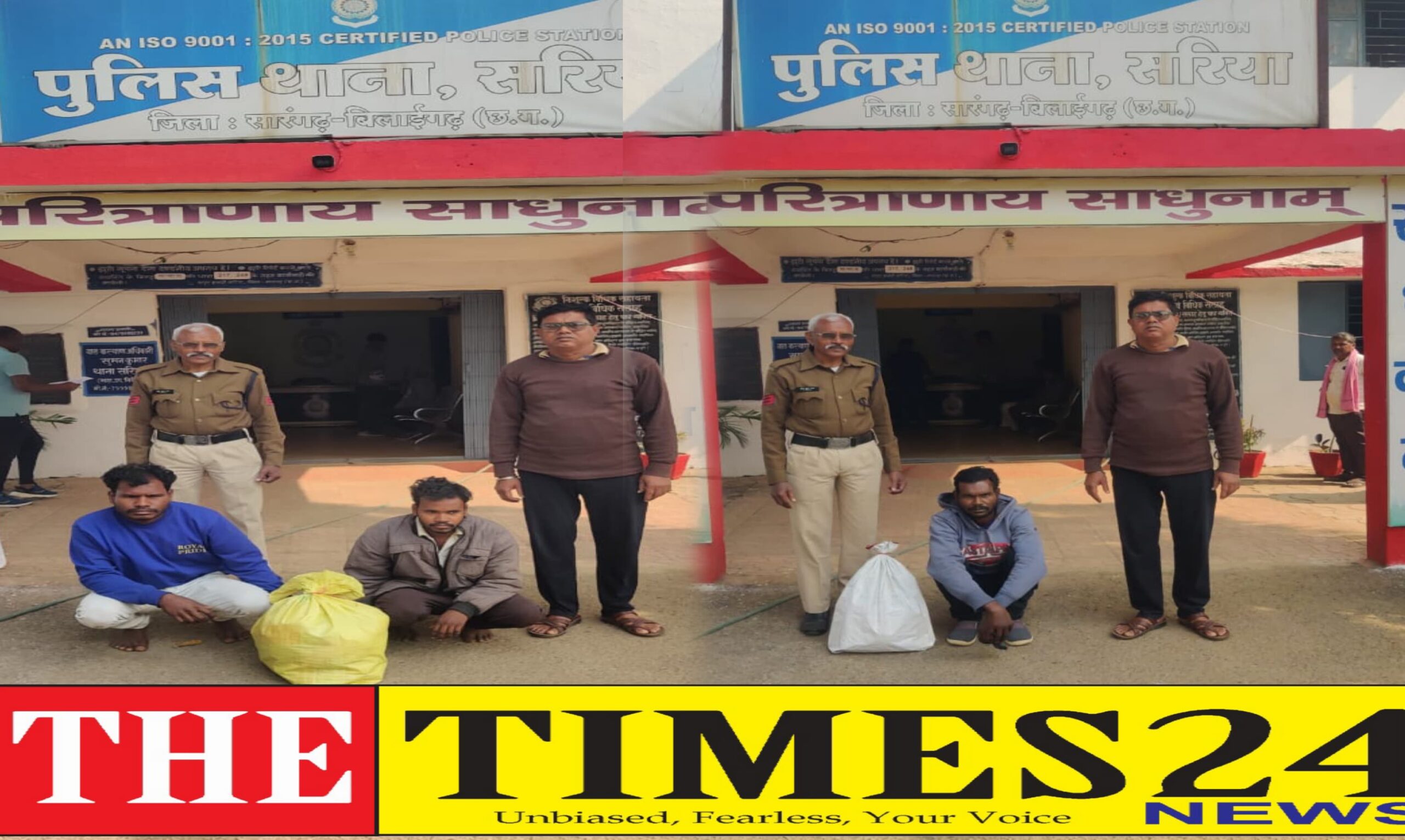 02 अलग-अलग प्रकरणों में कुल 45 लीटर अवैध कच्ची महुआ शराब एवं 01 मो०सा० के साथ 03 आरोपीयों को सरिया पुलिस द्वारा किया गया गिरफ्तार
