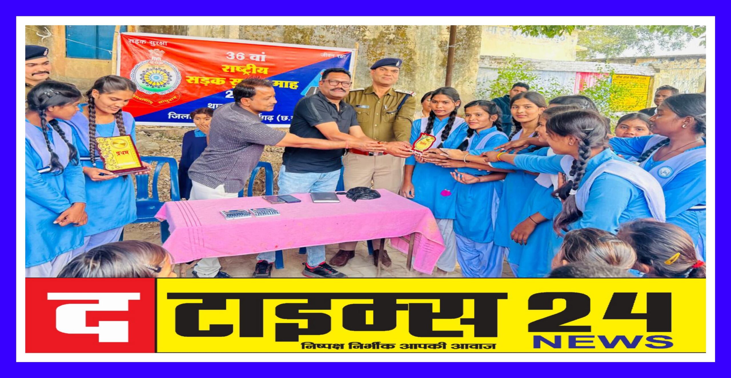 थाना बिलाईगढ़ पुलिस द्वारा चलाया गया सड़क सुरक्षा जागरूकता अभियान