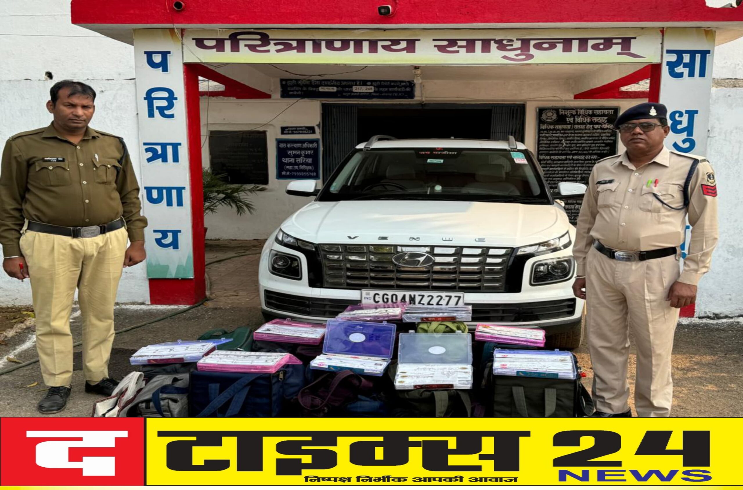 वाहन चेकिंग के दौरान एक हुण्डई वेन्यु कार से पकड़ा गया करीबन 212.600किलोग्राम बिना बिल के चांदी के जेवर एवं सिल्ली
