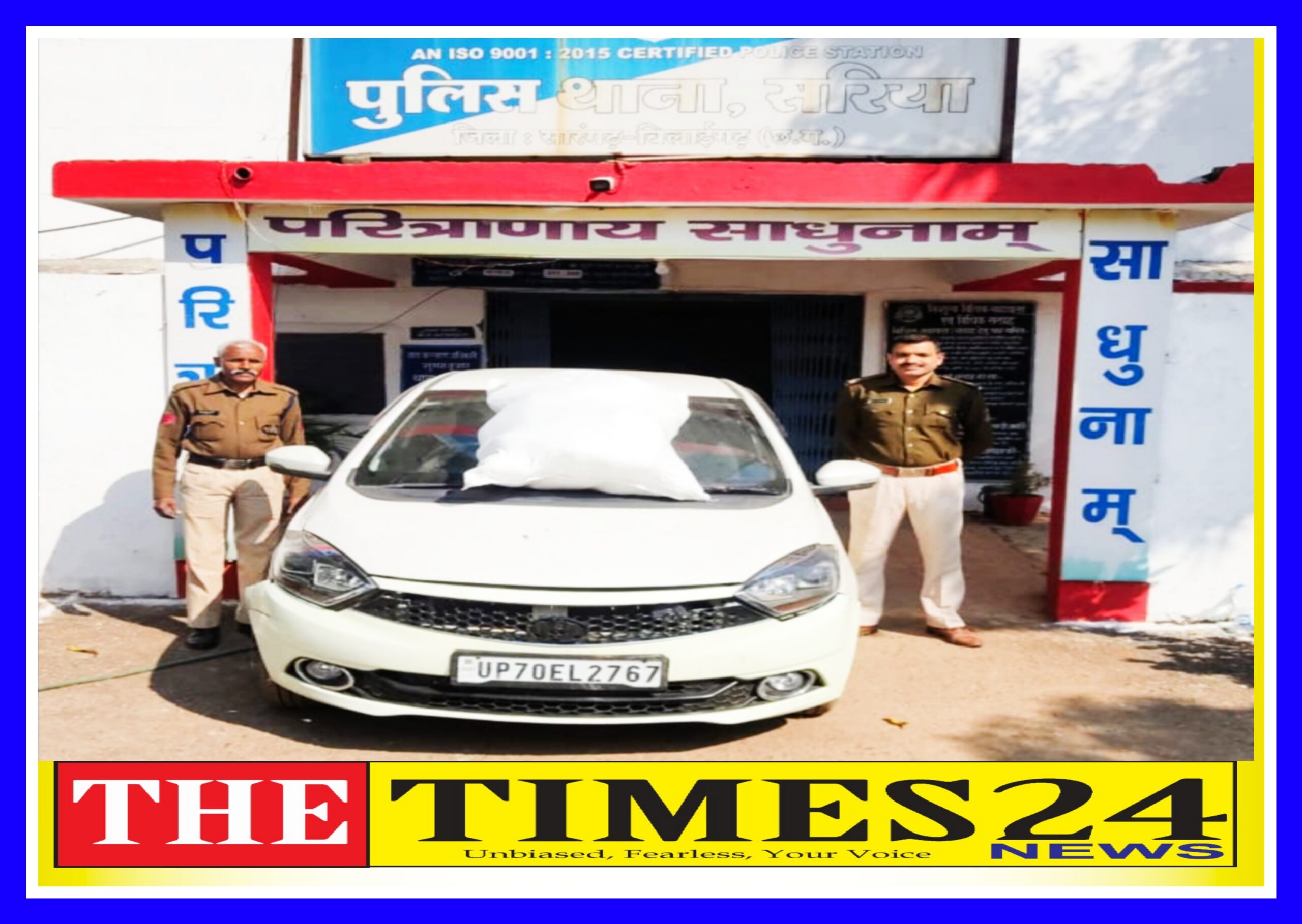 25 किलोग्राम अवैध मादक पदार्थ गांजा एवं एक टाटा टिगोर कार को सरिया पुलिस द्वारा किया गया जप्त