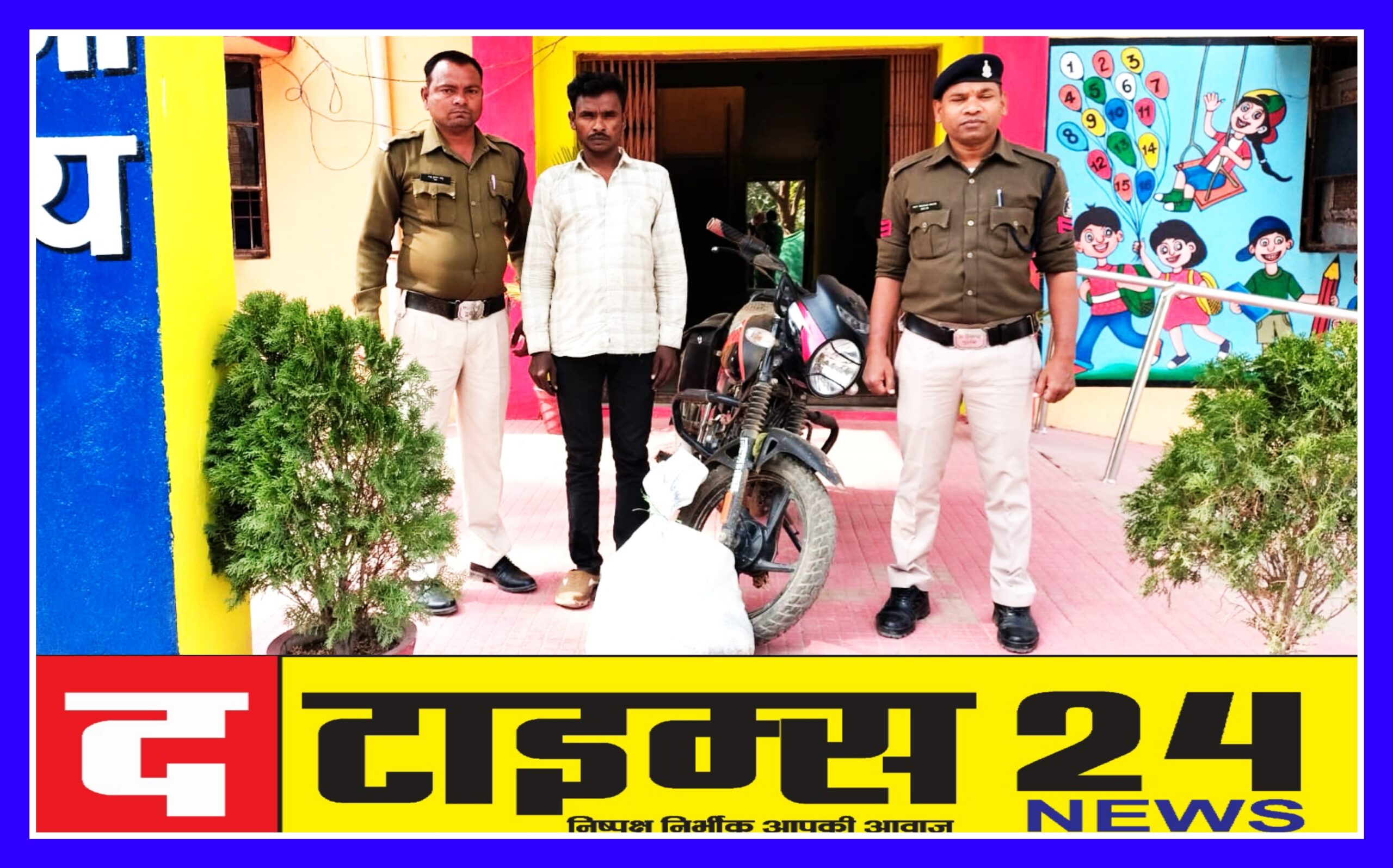 ग्राम बिलाईगढ़ मे 01 शराब कोचिया को किया गया गिरफ्तार