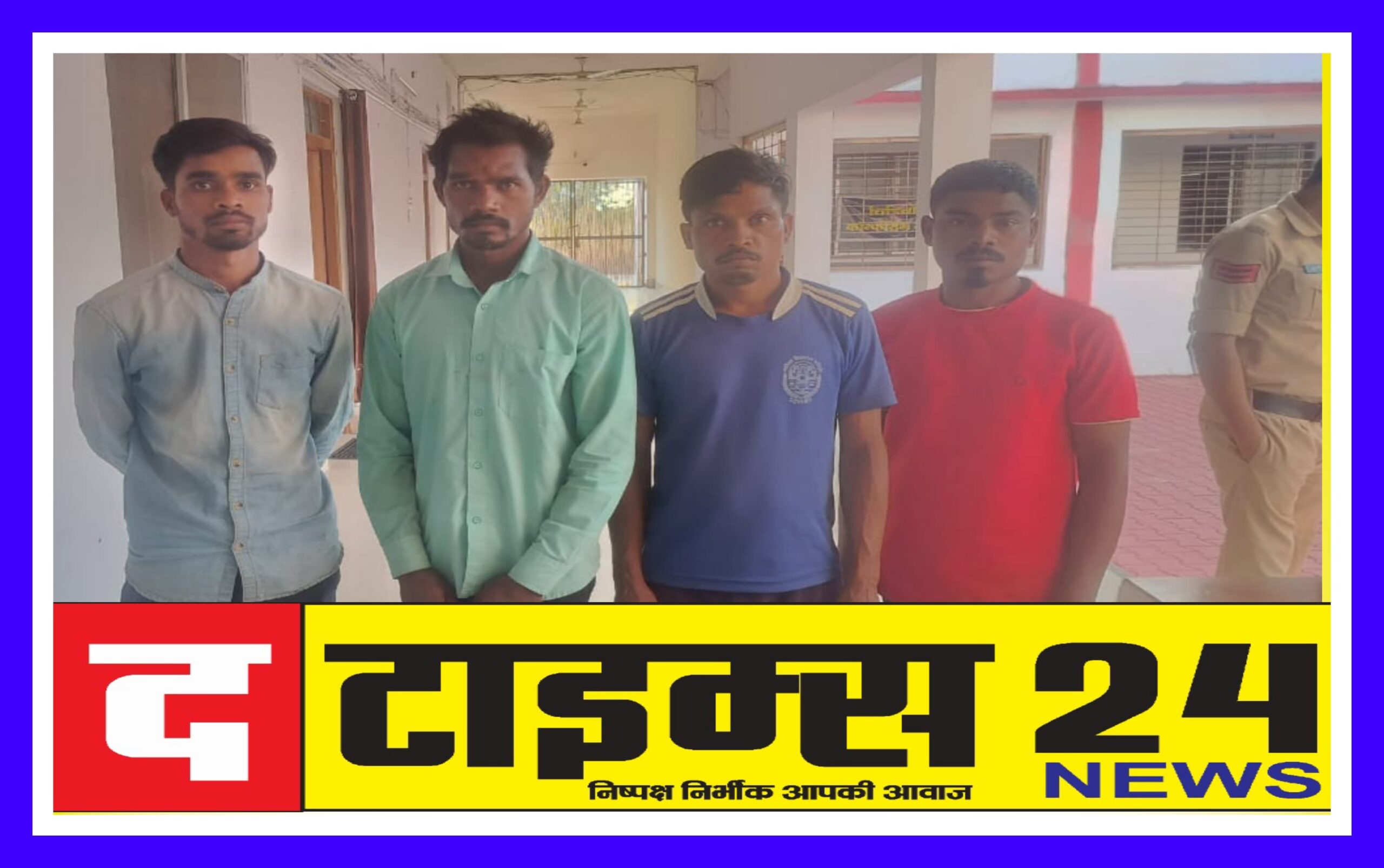 चौकी बेलादुला थाना सरसीवा क्षेत्र में बीस दिन पूर्व गुमशुदा ब्यक्ति का नर कंकाल बरामद कर, चार आरोपियो को गिरफ्तार कर भेजा गया न्यायिक रिमाण्ड पर