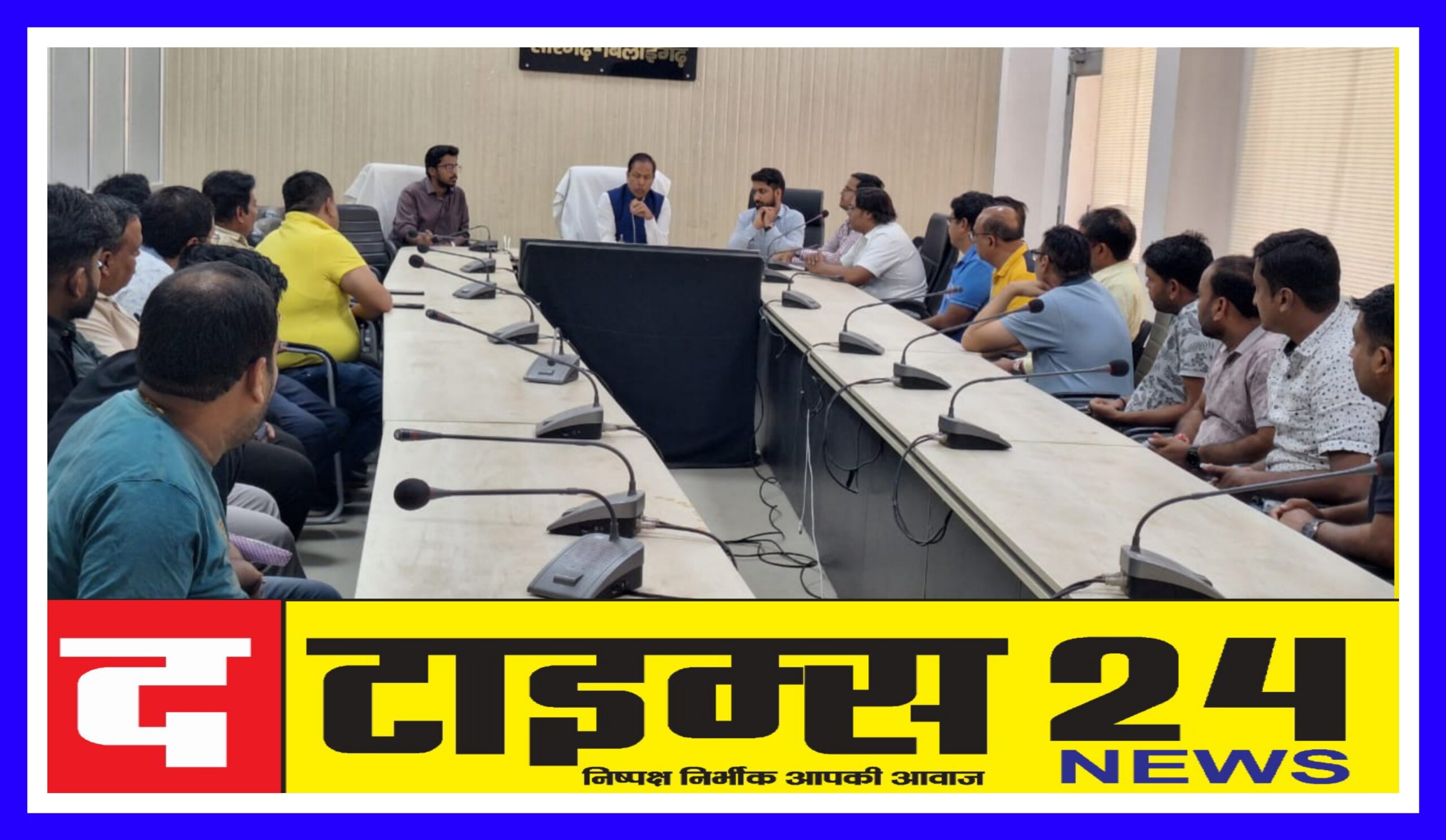 कलेक्टर धर्मेश साहू द्वारा सुधार के लिए समय देने के बाद खनिज संस्थानों पर जांच जारी