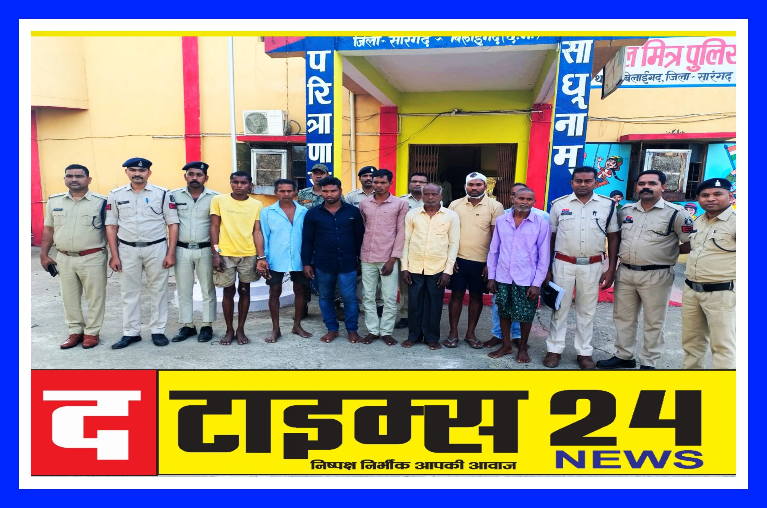 चुनावी रंजिश के चलते 02 दो पक्षों में संघर्ष से 01 की मौत 02 घायल