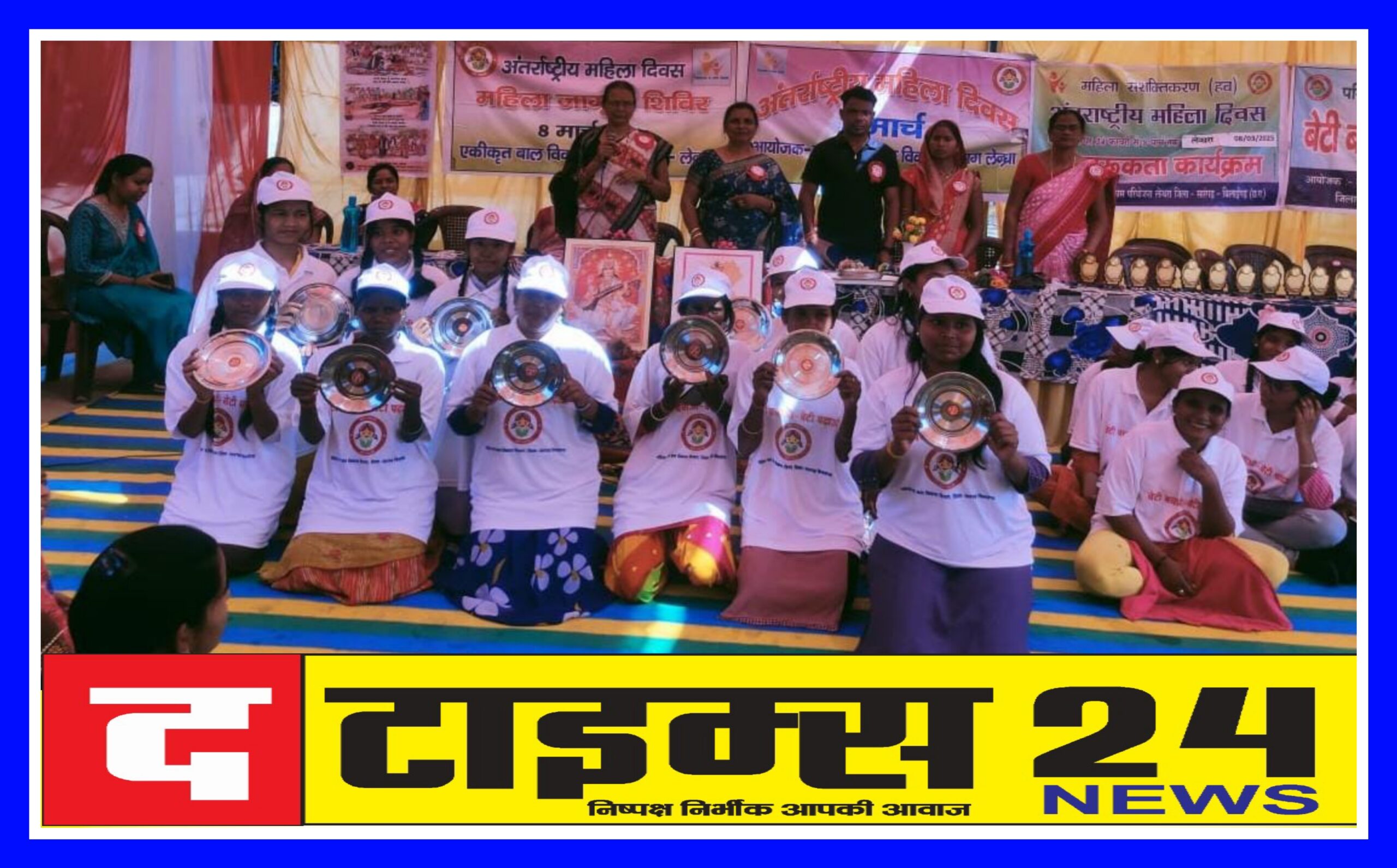 सम्मान और कानूनी ज्ञान देकर मनाया गया अंतराष्ट्रीय महिला दिवस